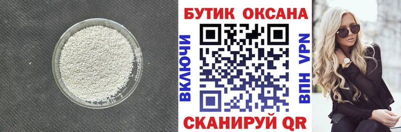 купить  сайты  мориарти состав  Бутират 1.4BDO  Венёв  мега как зайти 