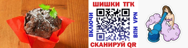 дарнет шоп  Венёв  Canna-Cookies марихуана 