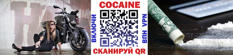 КОКАИН VHQ  купить наркоту  kraken сайт  Венёв 