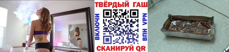ГАШИШ убойный  Венёв 