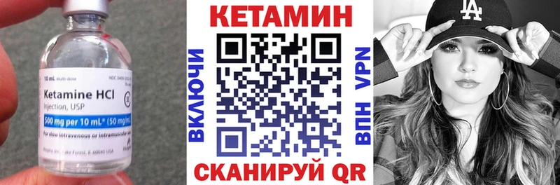 закладки  дарк нет формула  Кетамин ketamine  Венёв  kraken как войти 
