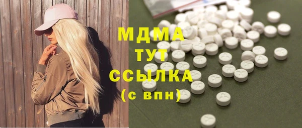 мефедрон VHQ Арсеньев