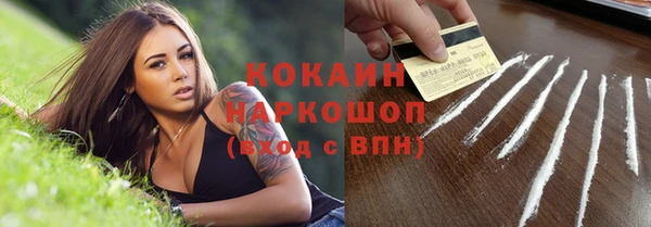хмурый Армянск
