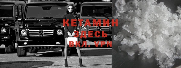 мефедрон VHQ Арсеньев