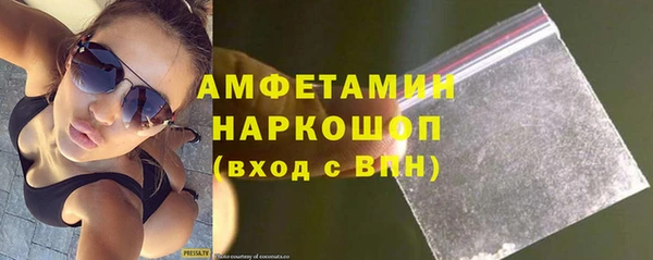 мефедрон VHQ Арсеньев