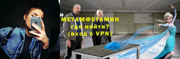 мефедрон VHQ Арсеньев