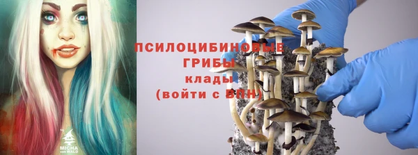 мефедрон VHQ Арсеньев