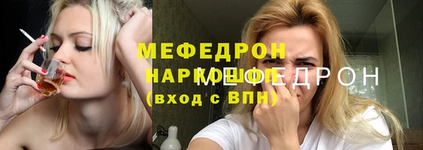 синтетический гашиш Аркадак