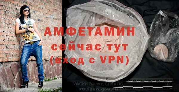 хмурый Армянск