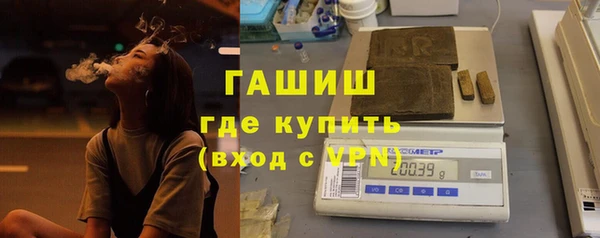 синтетический гашиш Аркадак
