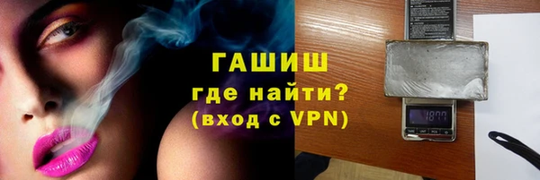 мефедрон VHQ Арсеньев