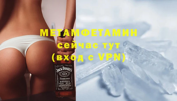 мефедрон VHQ Арсеньев
