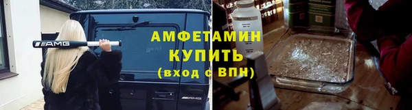 мефедрон VHQ Арсеньев