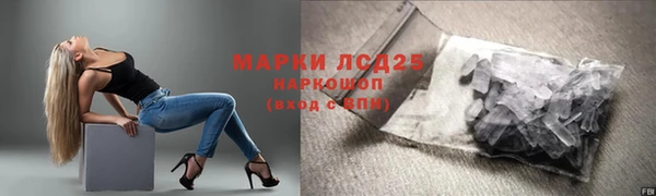 мефедрон VHQ Арсеньев