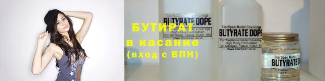хмурый Армянск