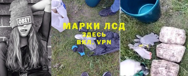 хмурый Армянск