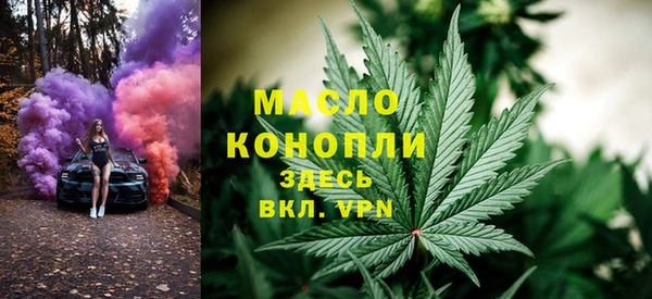 мефедрон VHQ Арсеньев