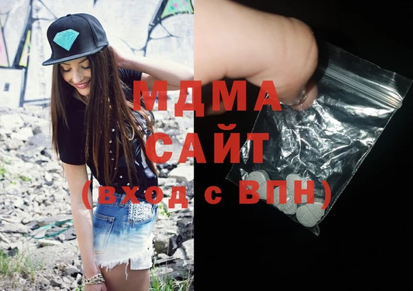хмурый Армянск