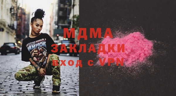 дживик Баксан