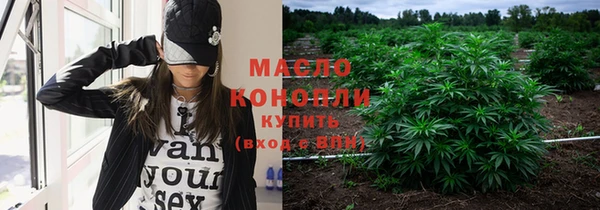 мефедрон VHQ Арсеньев