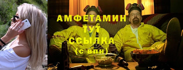 синтетический гашиш Аркадак