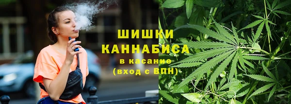 мефедрон VHQ Арсеньев