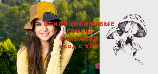 мефедрон VHQ Арсеньев