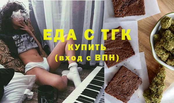 соль ск Балахна