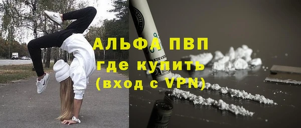 хмурый Армянск
