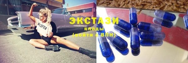 хмурый Армянск
