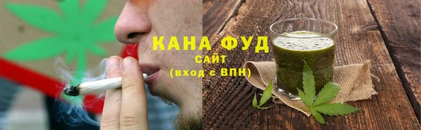 хмурый Армянск