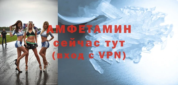хмурый Армянск