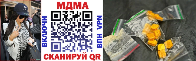 ОМГ ОМГ сайт  Венёв  МДМА Molly 
