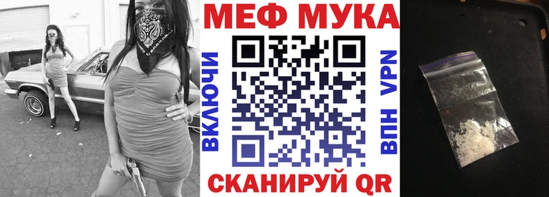 где купить   Венёв  МЕФ mephedrone 