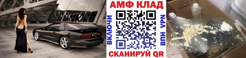 МЕТАМФЕТАМИН Methamphetamine  кракен tor  Венёв 