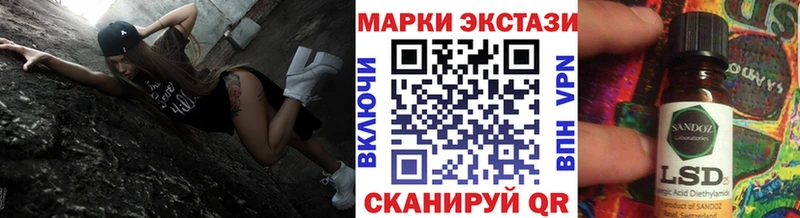 Марки N-bome 1500мкг Венёв