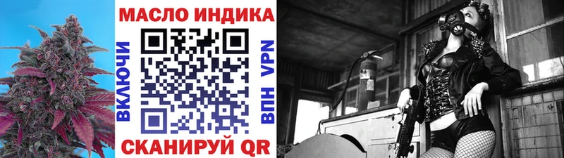 ТГК вейп с тгк Венёв